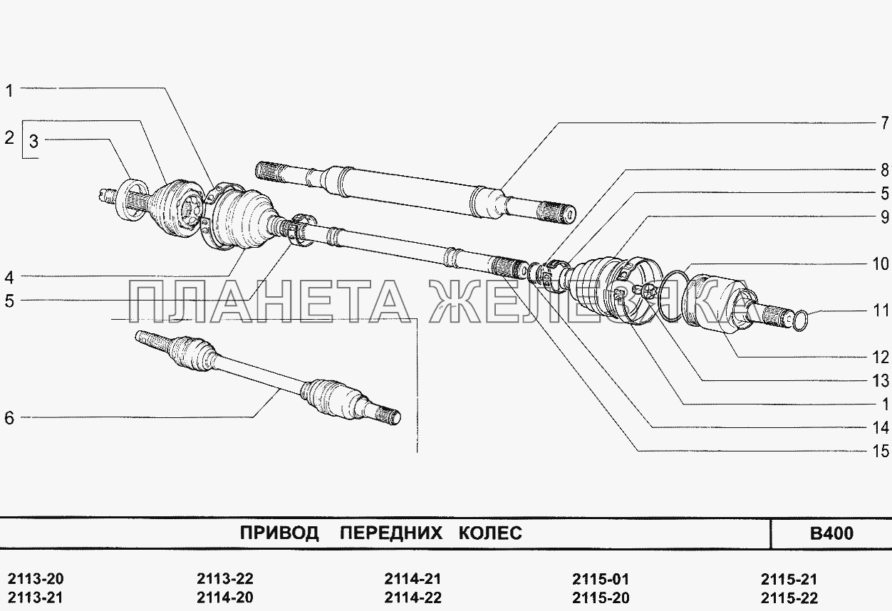 Схема полки ваз 2114